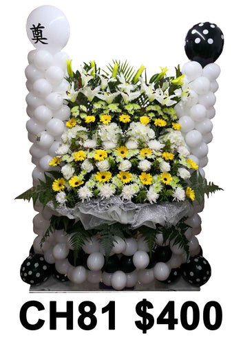 ch81 condolence wreath